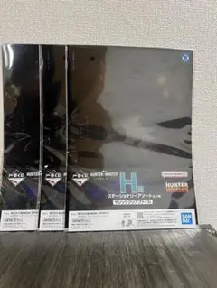 一番くじ　HUNTER×HUNTER H賞19個セット