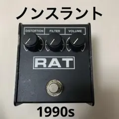PROCO Turbo RAT 1989年製 緑基盤 LM308N モトローラ egfx055-06.jpg