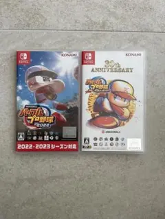 パワプロ2022 & パワプロ2024-2025
