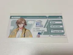 にじさんじ まねきねこ 七次元生徒会 トラベルチケット 叶