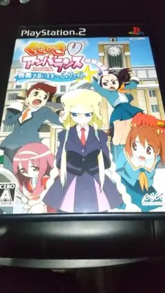 PS2/くじびきアンバランス/ 美品/動作確認済/DVD