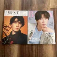 2022BARFOUT! 2024BAILA2冊セット