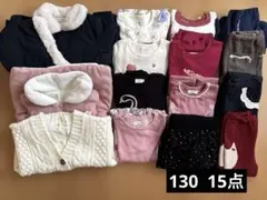 キッズ服セット 15点 / サイズ130 / ビケットクラブ他