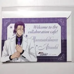 黒子のバスケ 紫原敦 GIGO 招待状 黒バス