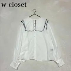 【ダブルクローゼット】ステッチセーラー襟ブラウス(F)薄手 上品 フリル 白のサムネイル