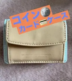 【アフタヌーンティー 】 三つ折りコイン・カード財布　 水色&ベージュのサムネイル