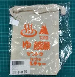 ミゲルくん サウナ コットン 巾着 ポーチ ゆ 銭湯 1010 カルチャー