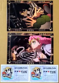 「移動する」劇場半券キャンペーンドリンク ポストカード 伊黒小芭内 甘露寺蜜璃