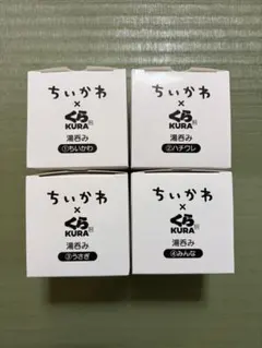 ちいかわ くら寿司 湯呑み コンプリートセット