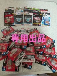 村トコ正ノマ 様専用出品