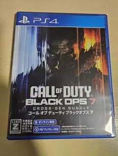 コールオブデューティ　ブラックオプス 7 CROSS-GEN BUNDLE