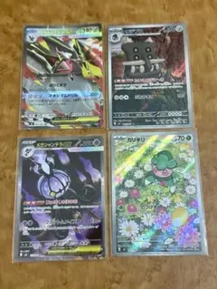バラ売りOK】ポケモンカード色違い - メルカリ