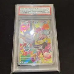 フォローで割引！ ポケモンカード PSA7 ナンジャモ SV4a SAR フォローで割引！ ポケモンカード PSA7 ナンジャモ SV4a SAR - メルカリ