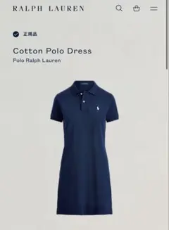 Polo Ralph Lauren コットンポロドレス ネイビー　PS サイズ