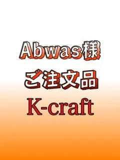 2025年最新】ネジングの人気アイテム - メルカリ