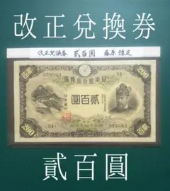 2025年最新】藤原鎌足 200円の人気アイテム - メルカリ