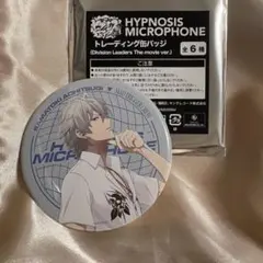 ヒプムビ展　ヒプマイ 碧棺左馬刻　リーダーズ　缶バッジ　ヒプノシスマイク