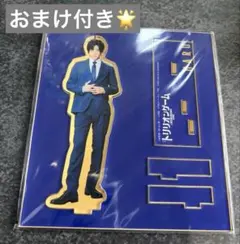 2026年最新】目黒蓮 アクスタの人気アイテム - メルカリ