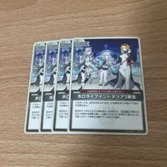 ホロライブ OCG ホロライブインドネシア3期生4枚 商品No.15