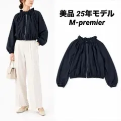 【美品】25年モデル M-premier ボイルストレッチシアーブルゾン 黒のサムネイル