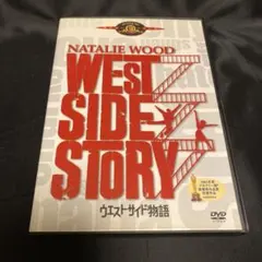 ウエストサイド物語パンフレット ウエストサイド物語 映画パンフレット - メルカリ