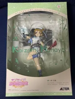 小泉花陽 1/7スケールフィギュア ALTER アルター　開封品