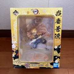 鬼滅の刃 一番くじ フィギュア　B賞　我妻善逸　霹靂一閃