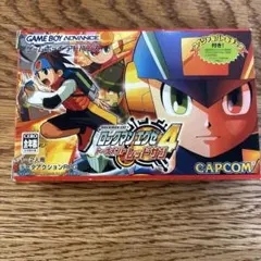 動作確認済み ロックマンエグゼ4 トーナメントレッドサン GBA