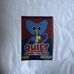 Huggy Wuggy ステッカー QUIET DURING THE SHOW