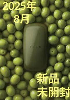 2025年最新】pgcd 石鹸の人気アイテム - メルカリ