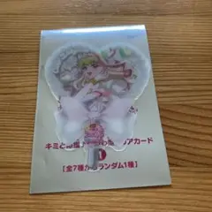 映画キミとアイドルプリキュア キュアズキューン