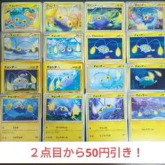 可愛い～★チョンチー　16枚セット・L2・英語・旧裏・SM　Chinchou