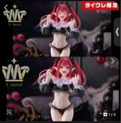 その着せ替え人形は恋をする　喜多川海夢　フィギュア　通常版&タイクレ限定版　2体