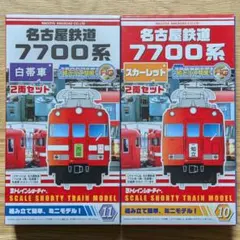 2025年最新】名鉄 bトレの人気アイテム - メルカリ