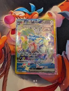 テラスタルフェス sar