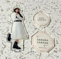 元櫻坂46 渡邉理佐　アクリルスタンド＆時計スタンド　新品・未使用 元櫻坂46 渡邉理佐 アクリルスタンド＆時計スタンド 新品・未使用