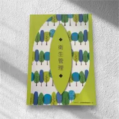 【通信教材20冊 セット】美容の勉強がしたい方必見！！ 通信教材20冊 セット】美容の勉強がしたい方必見！！ 通信教材20冊