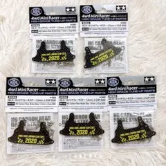 ミニ四駆　カーボンセット⑤ 引退 ミニ四駆 引退セット ミニ四駆 引退セット 超豪華 未使用品カーボン