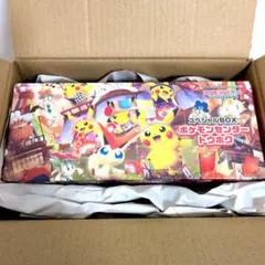 2025年最新】ポケモンセンター スペシャルboxの人気アイテム