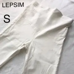 レプシィム (S) 白 マタニティ ストレッチパンツ