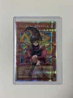 ガガガガール－ゼロゼロコール プリズマティックシークレットレア