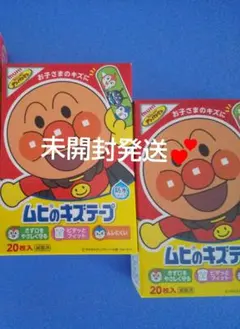 未開封♥2箱♥　アンパンマン　ムヒのキズテープ 　キャラクター　ばんそうこう　♥