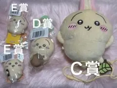 キャラクター ぬいぐるみ・マスコット 4個 ちいかわ うさぎ ちいかわくじ