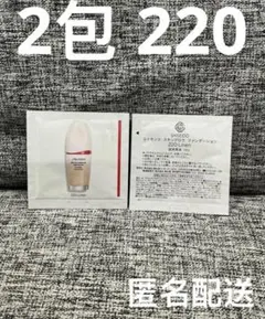 SHISEIDO エッセンス スキングロウ ファンデーション 220 2包