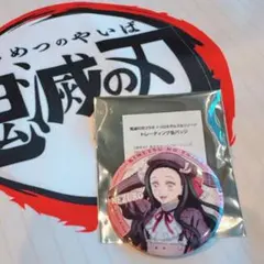 鬼滅の刃 竈門禰豆子 リロホテルズ　缶バッジ
