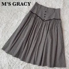 2025年最新】エムズグレイシー の人気アイテム - メルカリ