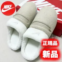 【新品】Nike Burrow SE バロウ スリッパ サンダル