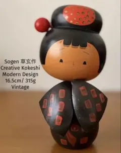 Sato Koson 佐藤香村 作 伝統こけし29,5cm・重量感あり - メルカリ