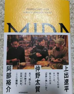 2025年最新】MIdnight pizza clubの人気アイテム - メルカリ