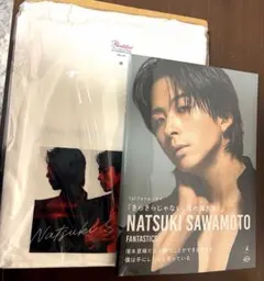 澤本夏輝　フォトエッセイ　Tシャツ　「未開封」